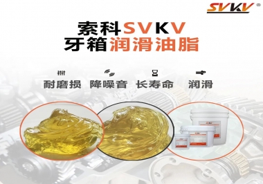 牙箱油脂還是這樣的好！