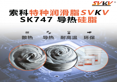 散熱不是簡(jiǎn)單的拼風(fēng)扇，真正決定穩(wěn)定性的，是這一層硅脂