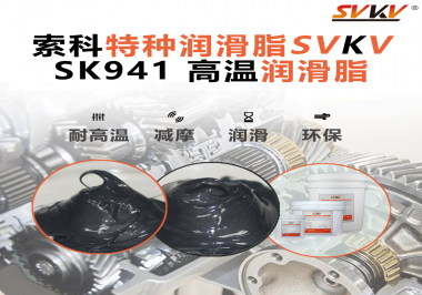 設(shè)備越熱，故障越多？很多廠家不是設(shè)計(jì)不行，而是高溫潤滑沒選對(duì)