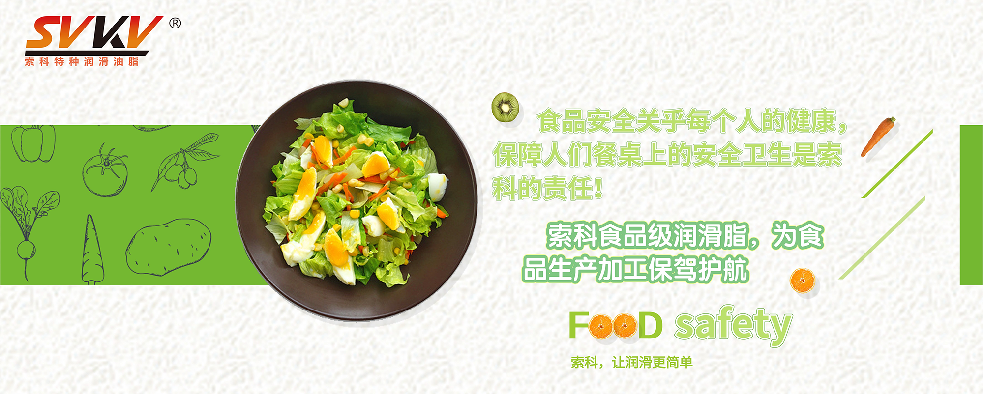 家用電器降噪音潤滑脂認準索科潤滑油，降本增效高達30%