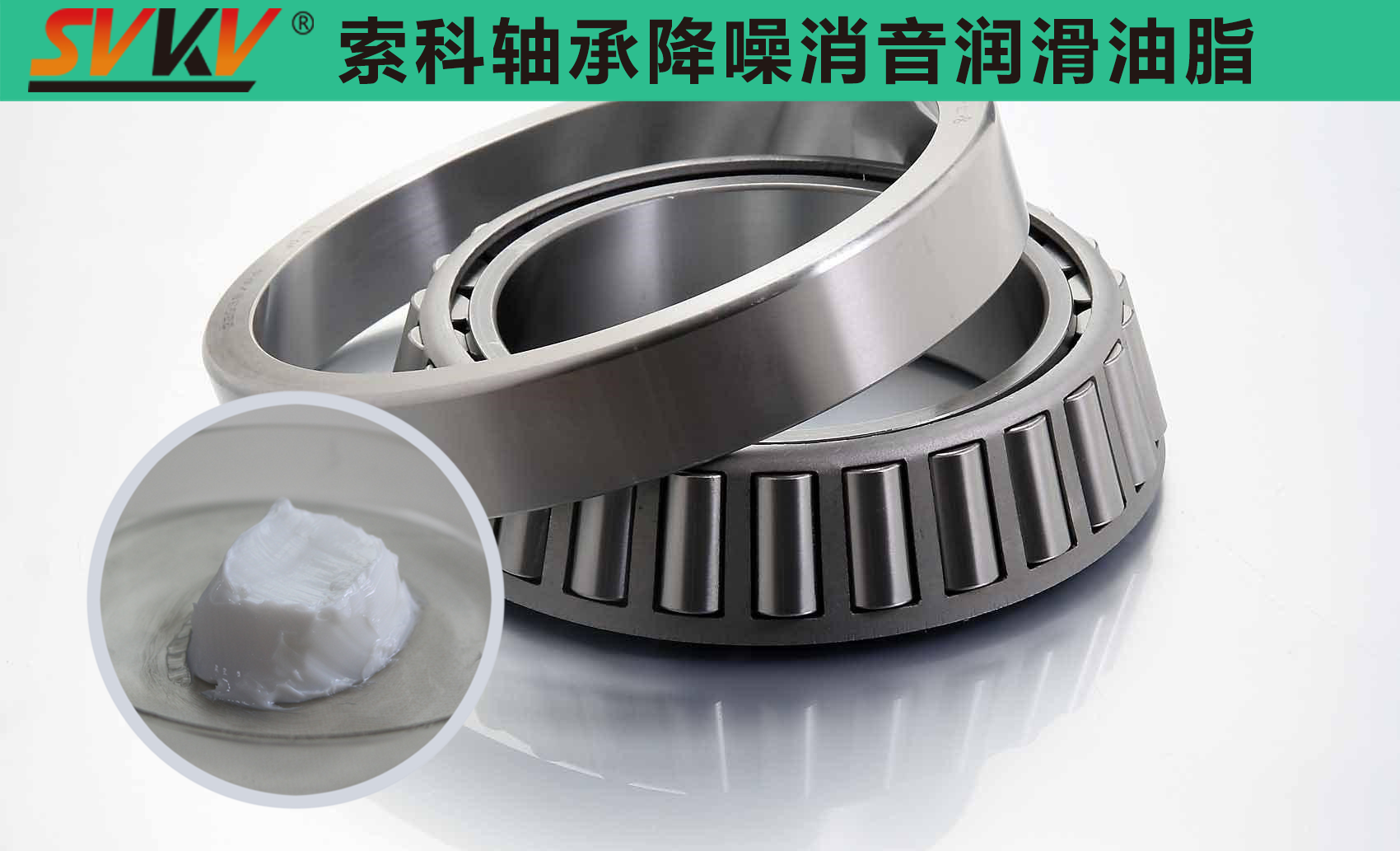  索科專注軸承潤(rùn)滑十五年，專業(yè)值得信賴！